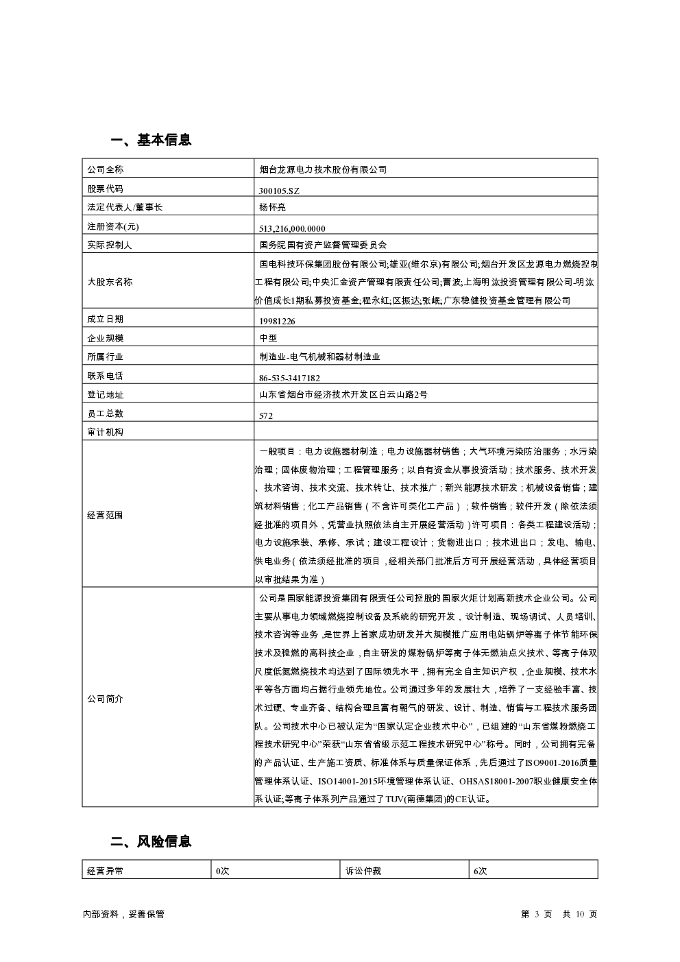 预览图-3