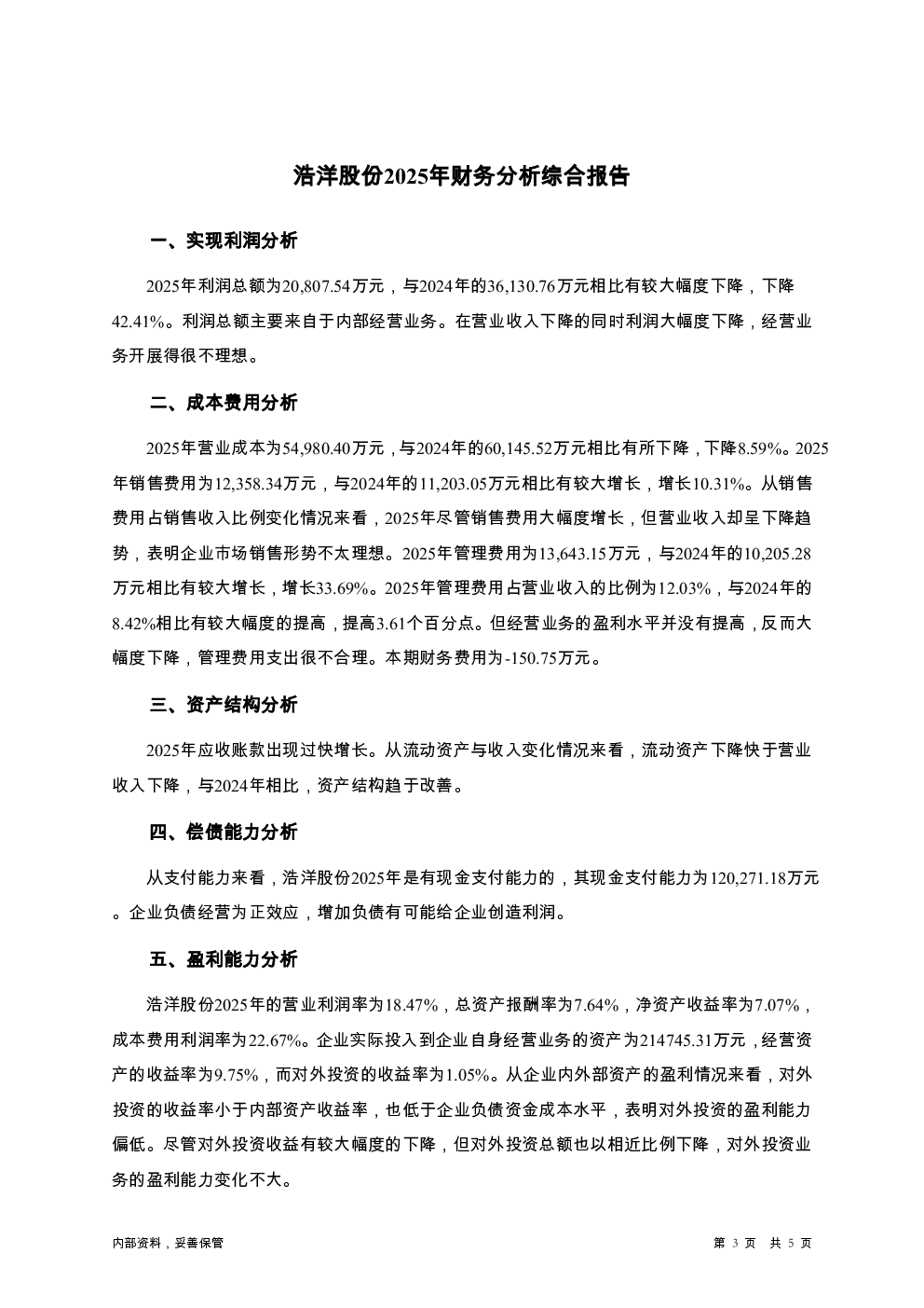 预览图-3