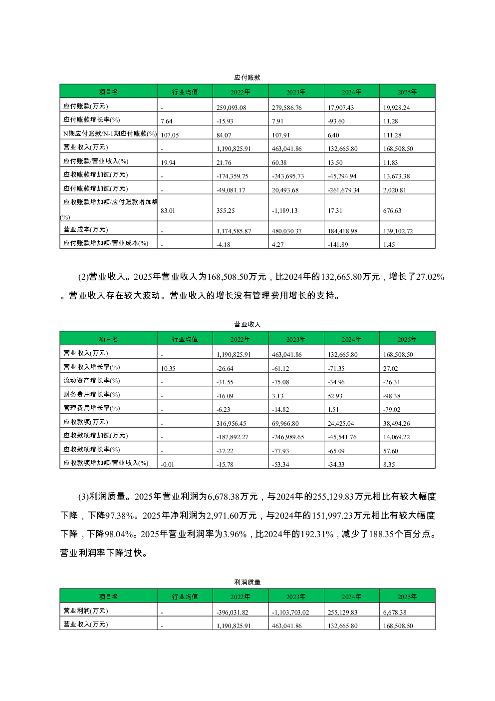 预览图-3