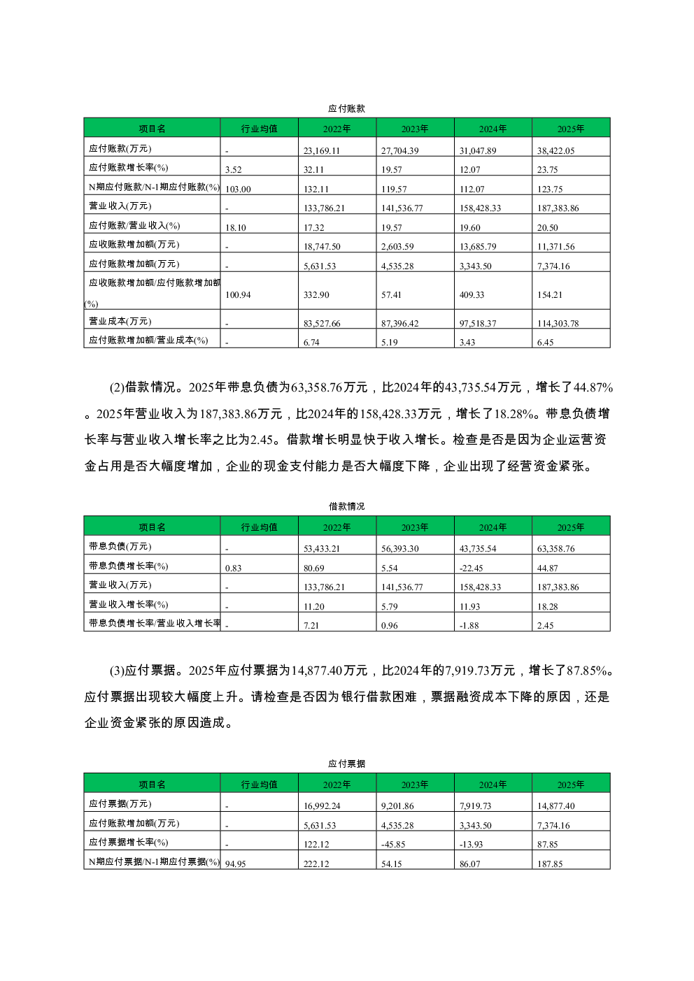预览图-3
