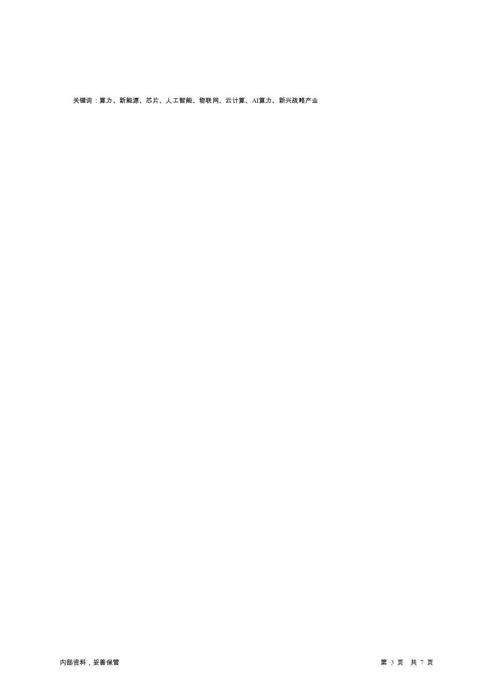 预览图-3