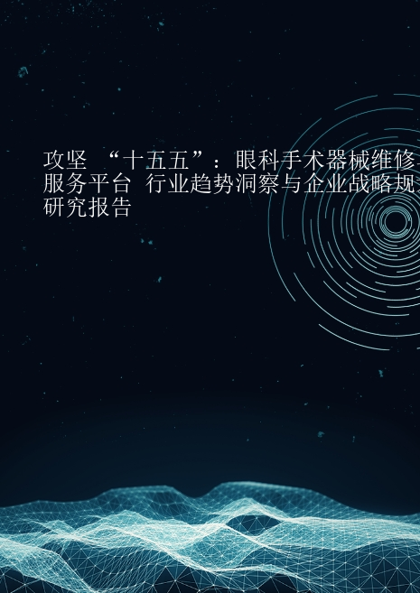 预览页