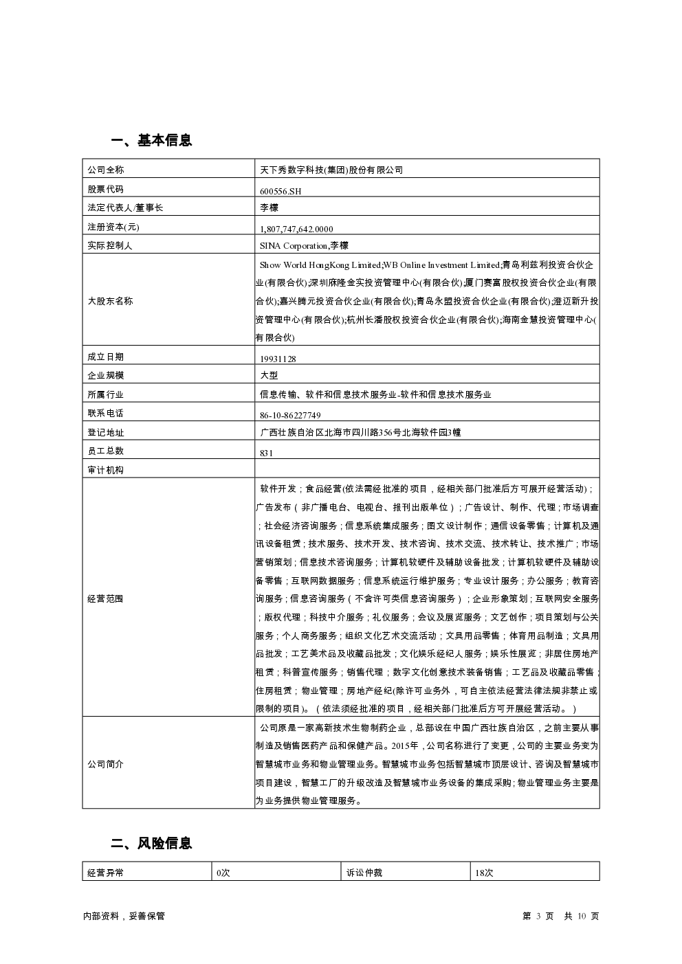 预览图-3