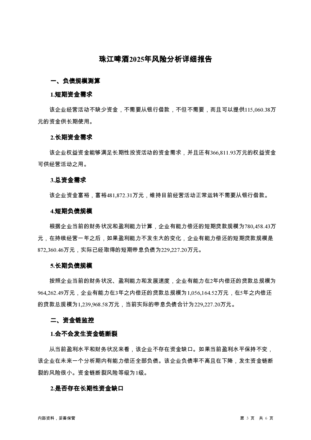 预览图-3