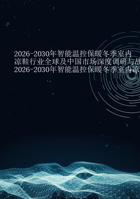 预览页