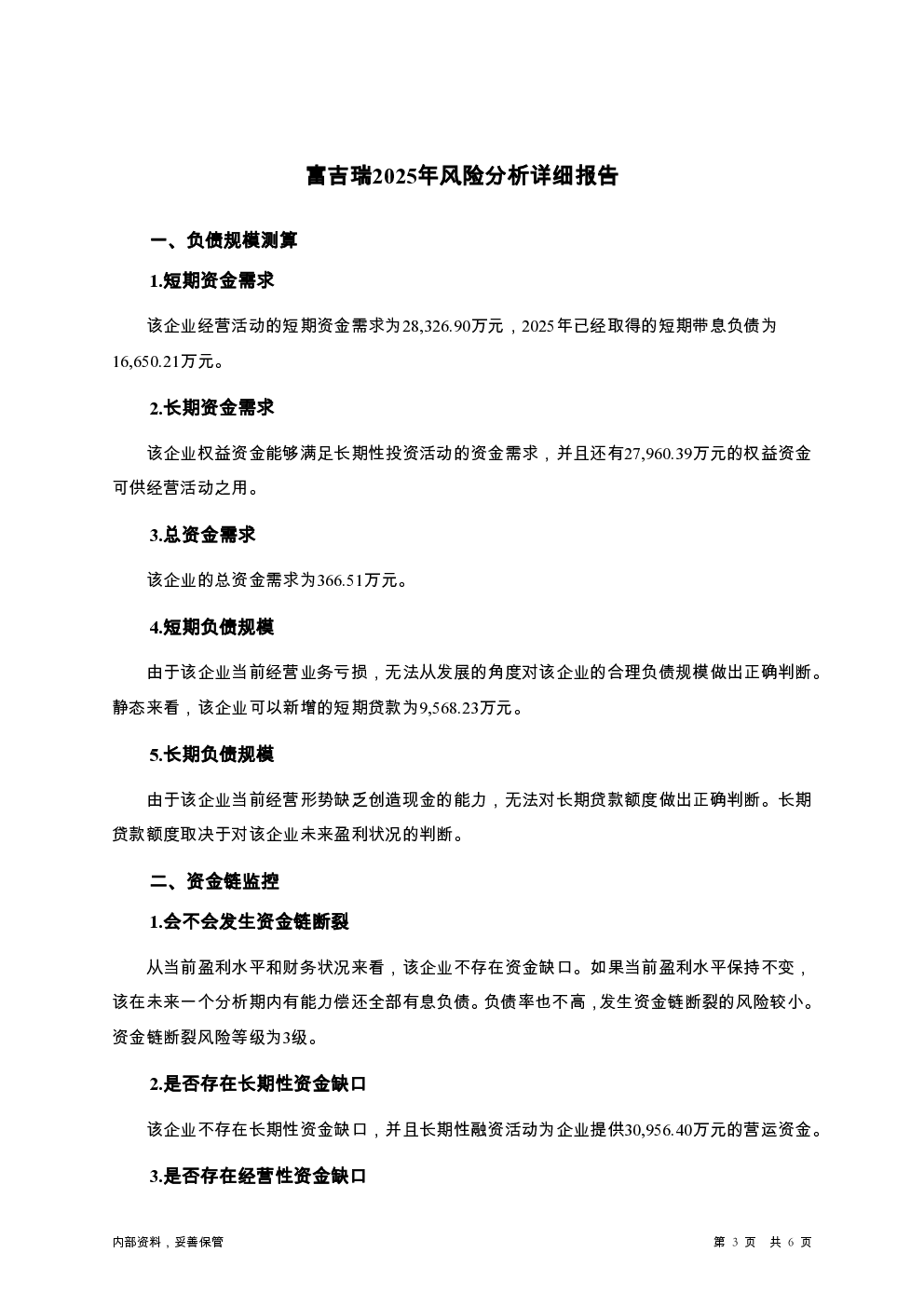 预览图-3