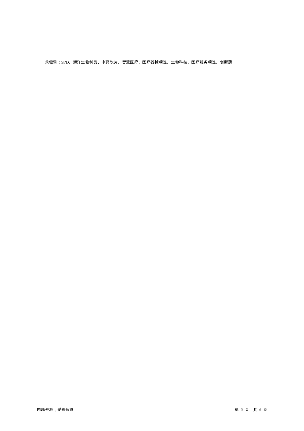 预览图-3