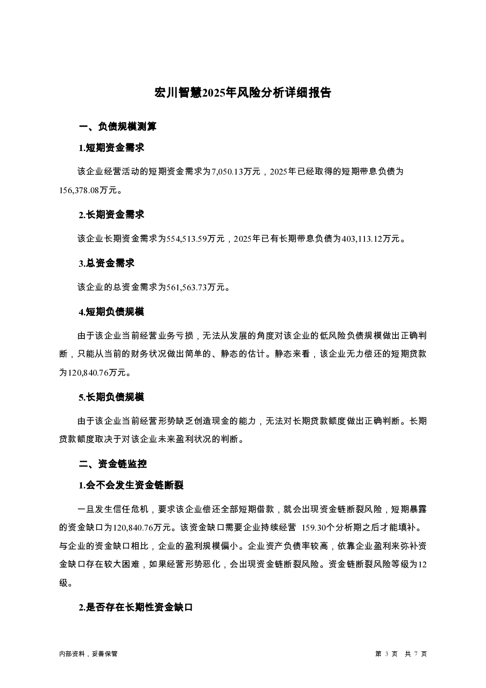 预览图-3