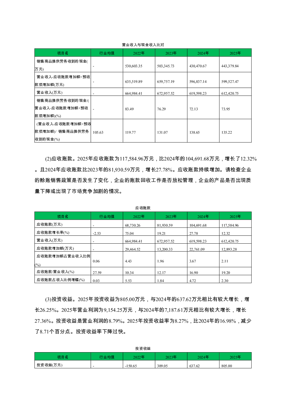 预览图-3