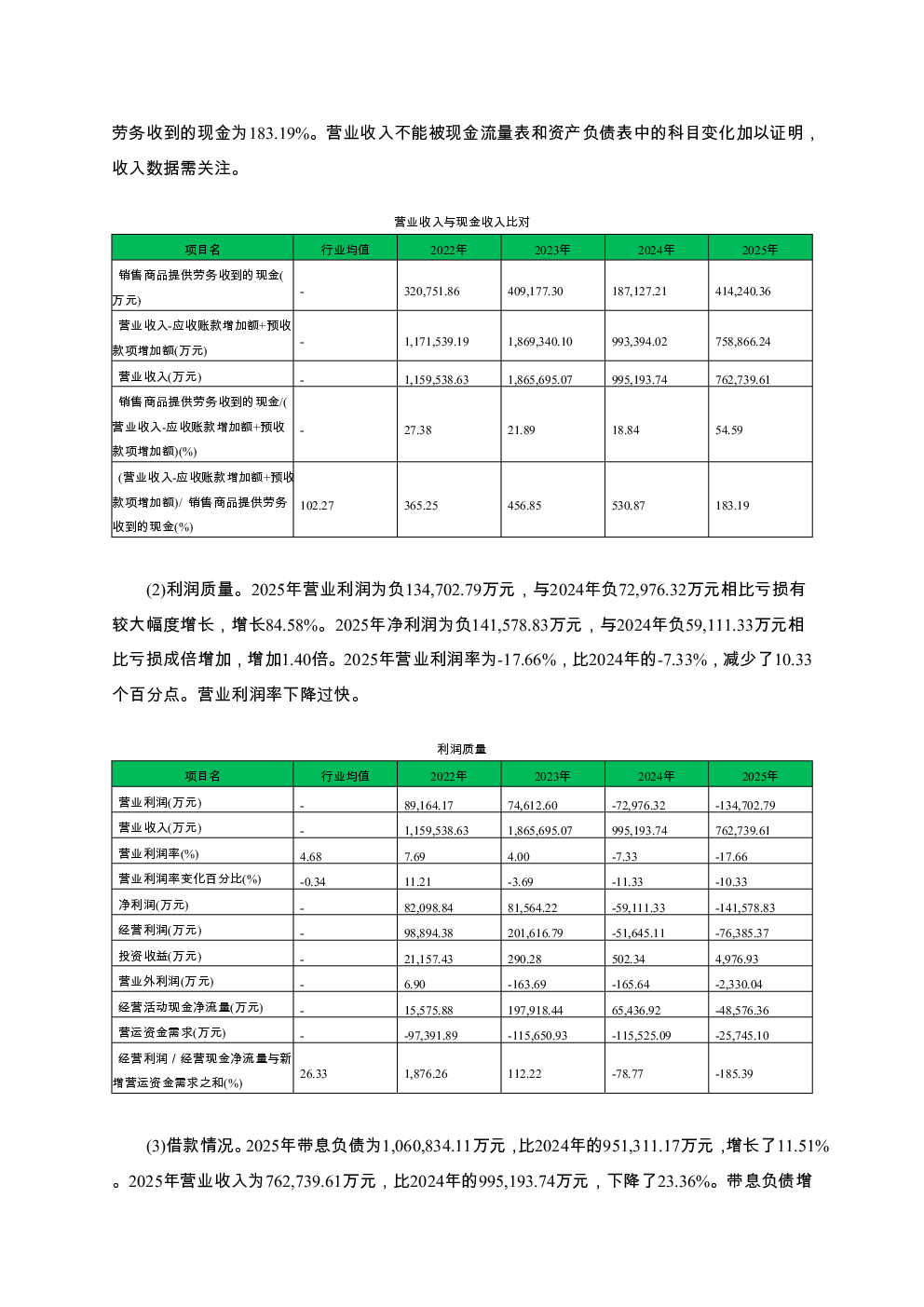 预览图-3