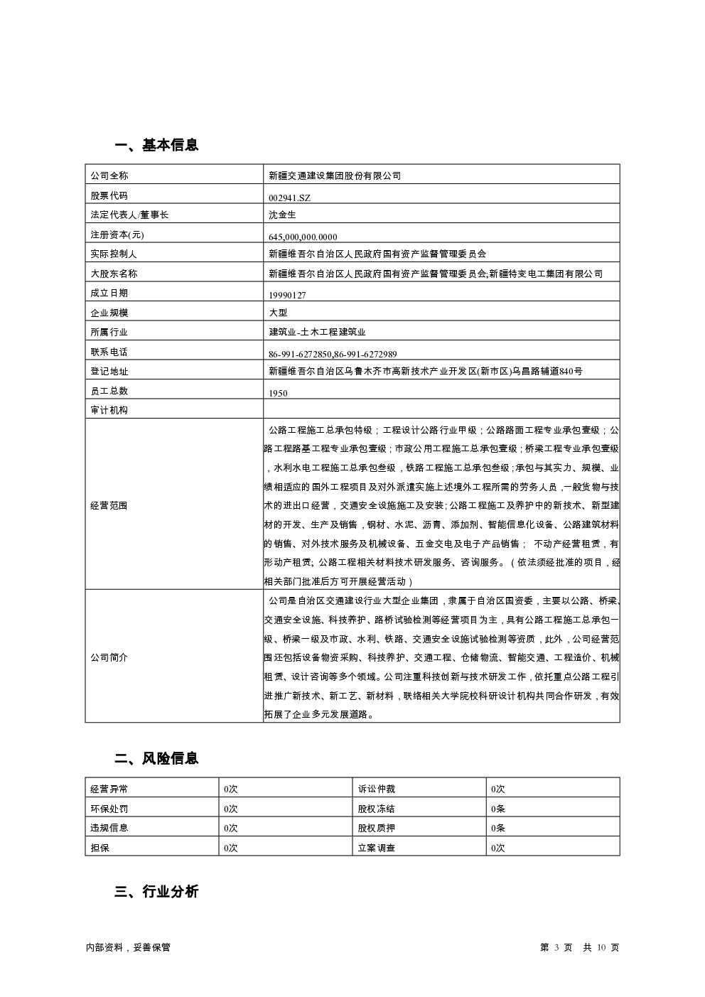 预览图-3