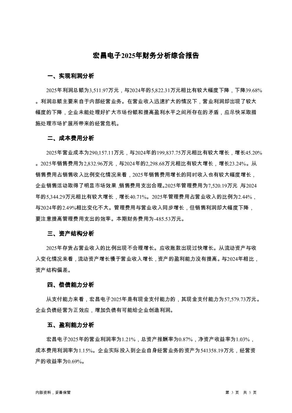 预览图-3