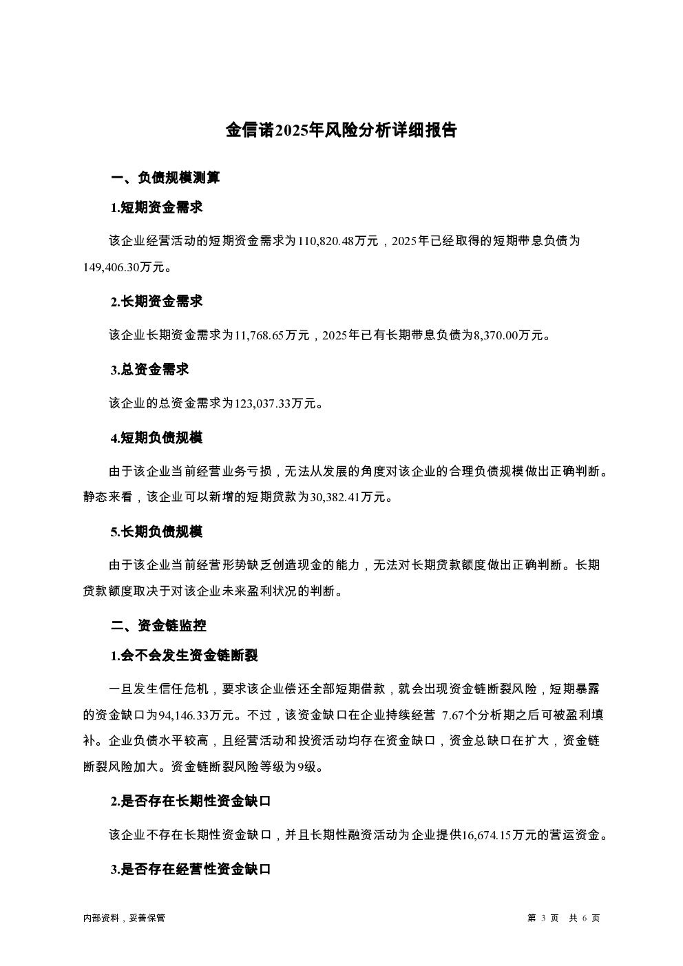预览图-3
