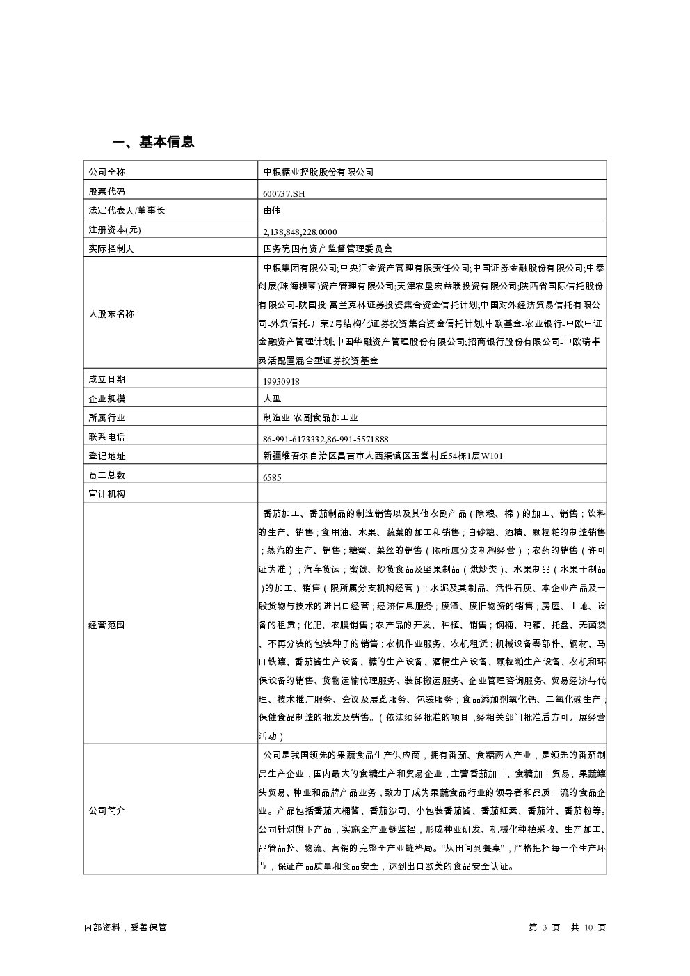预览图-3