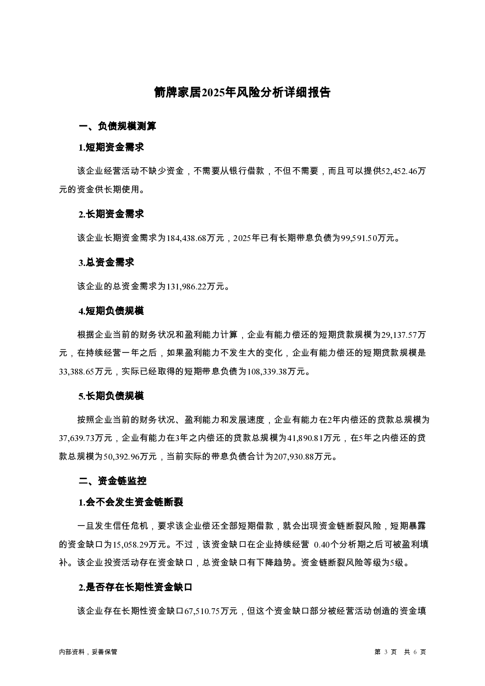 预览图-3