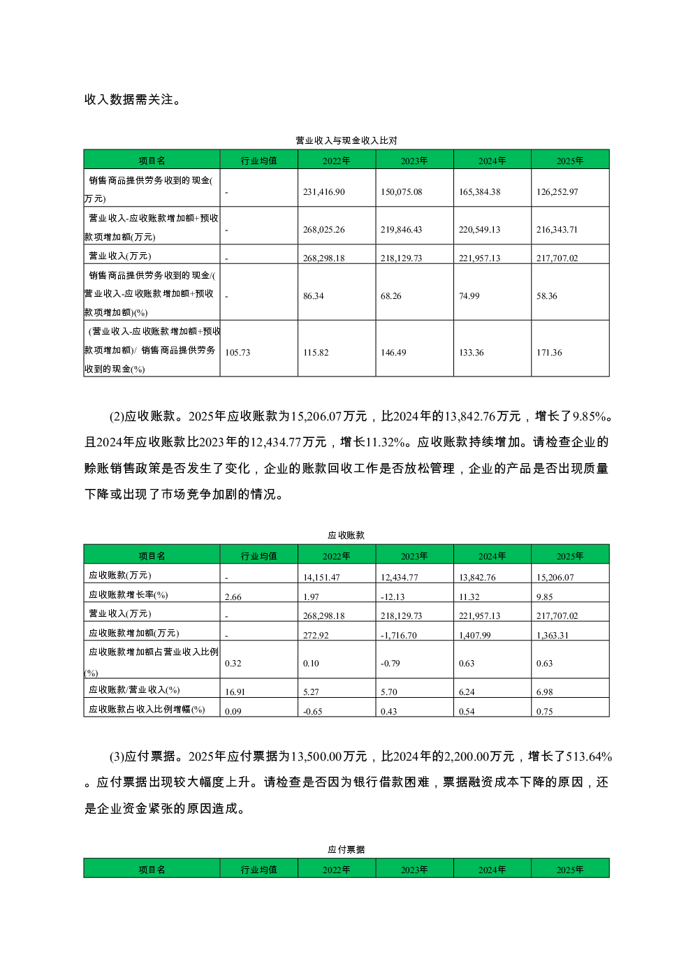 预览图-3