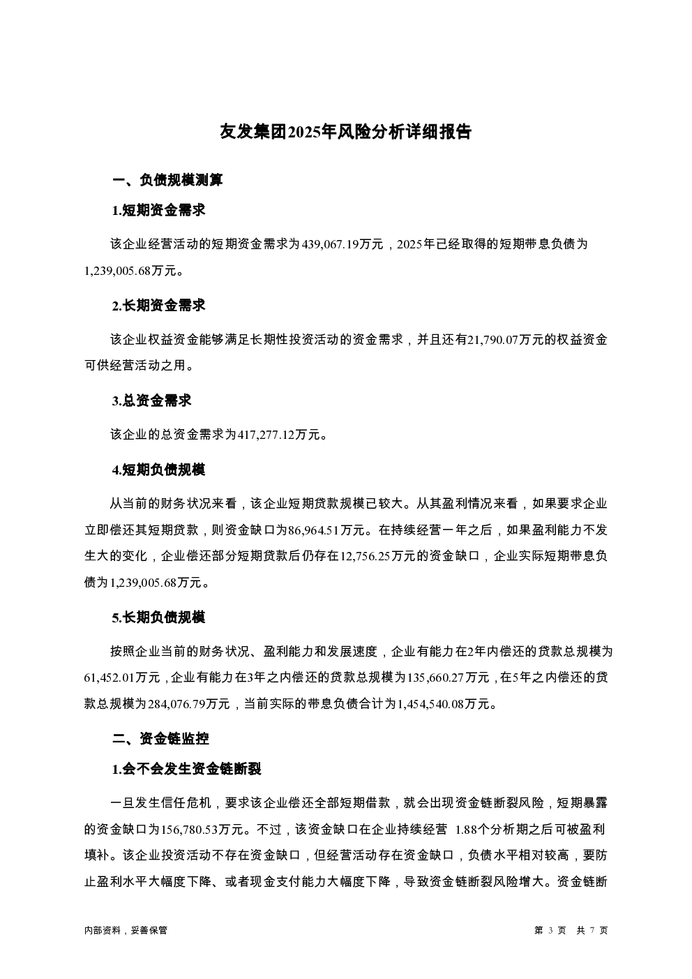 预览图-3