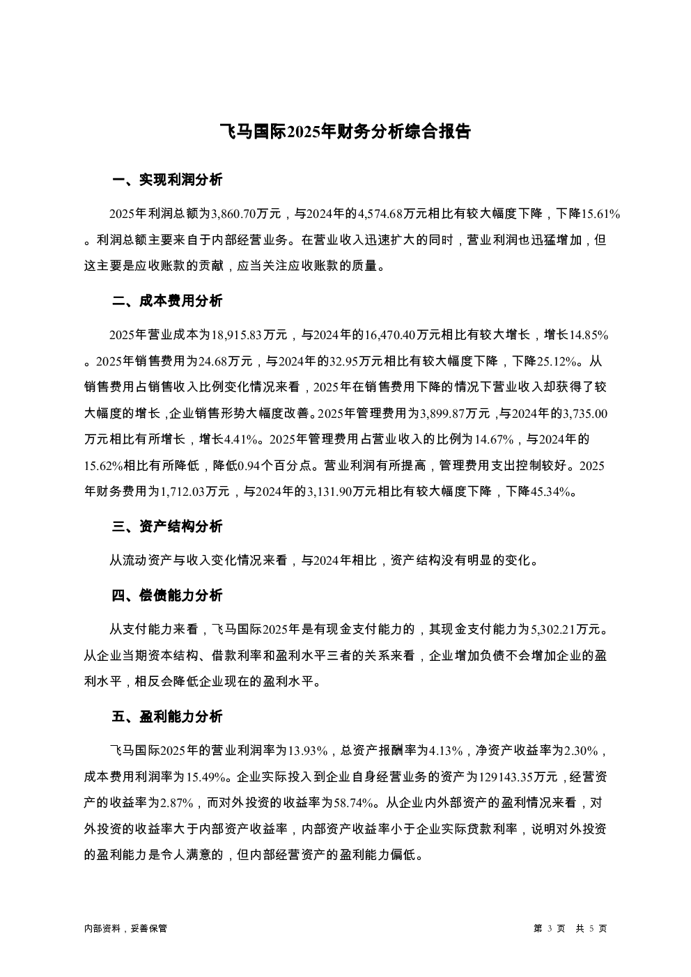预览图-3