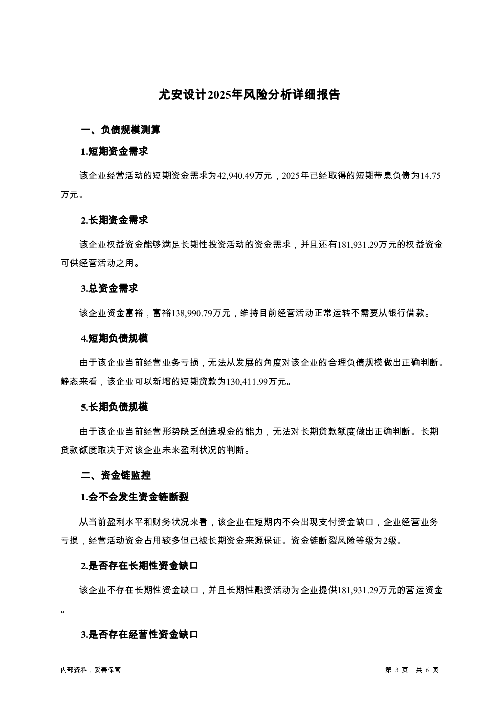 预览图-3