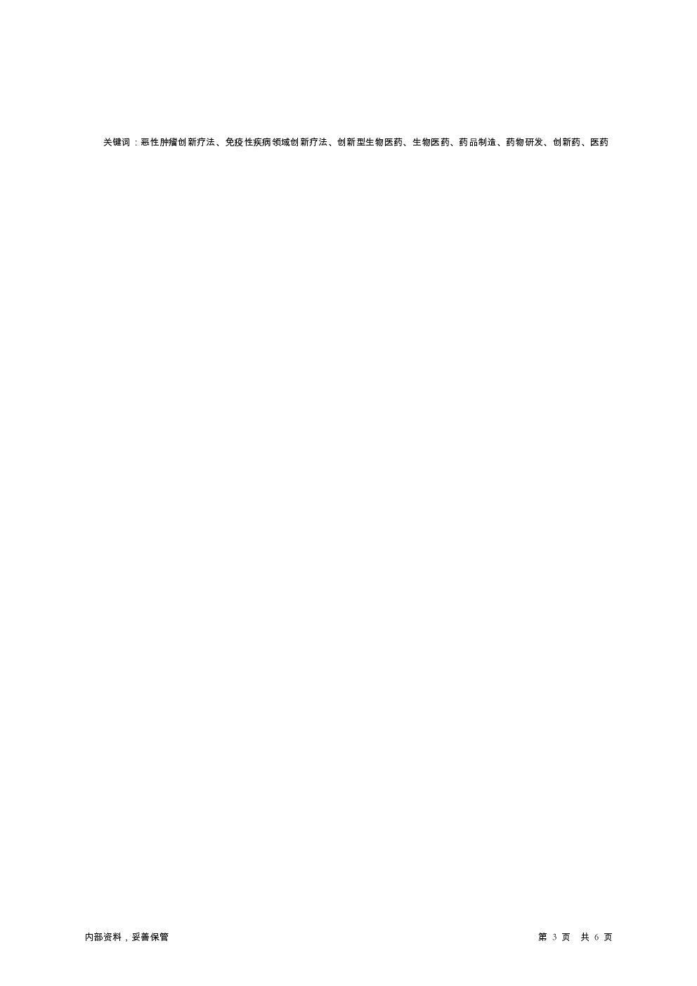 预览图-3