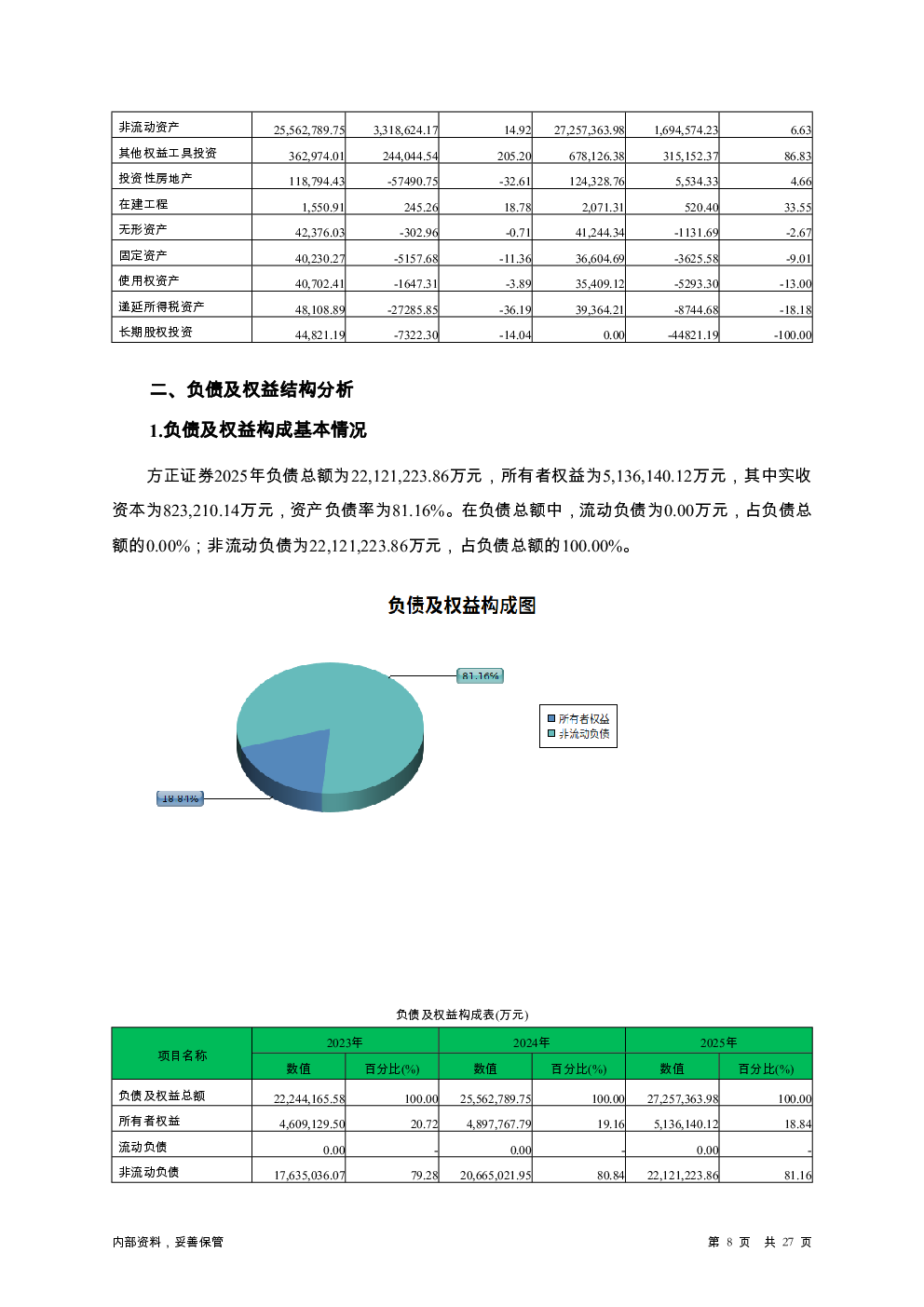 预览图-8