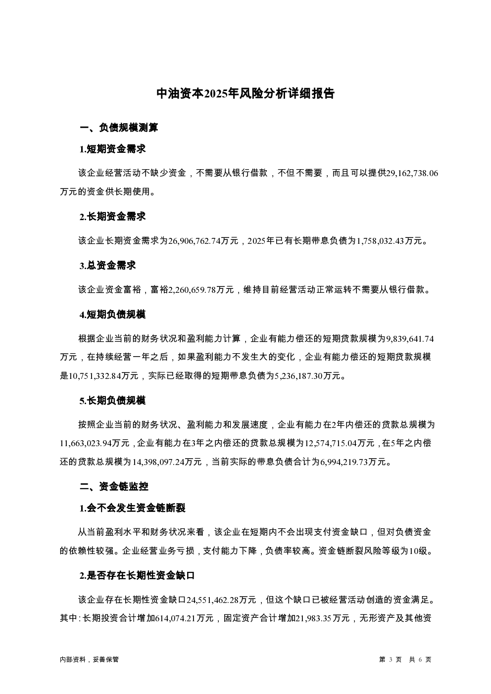 预览图-3