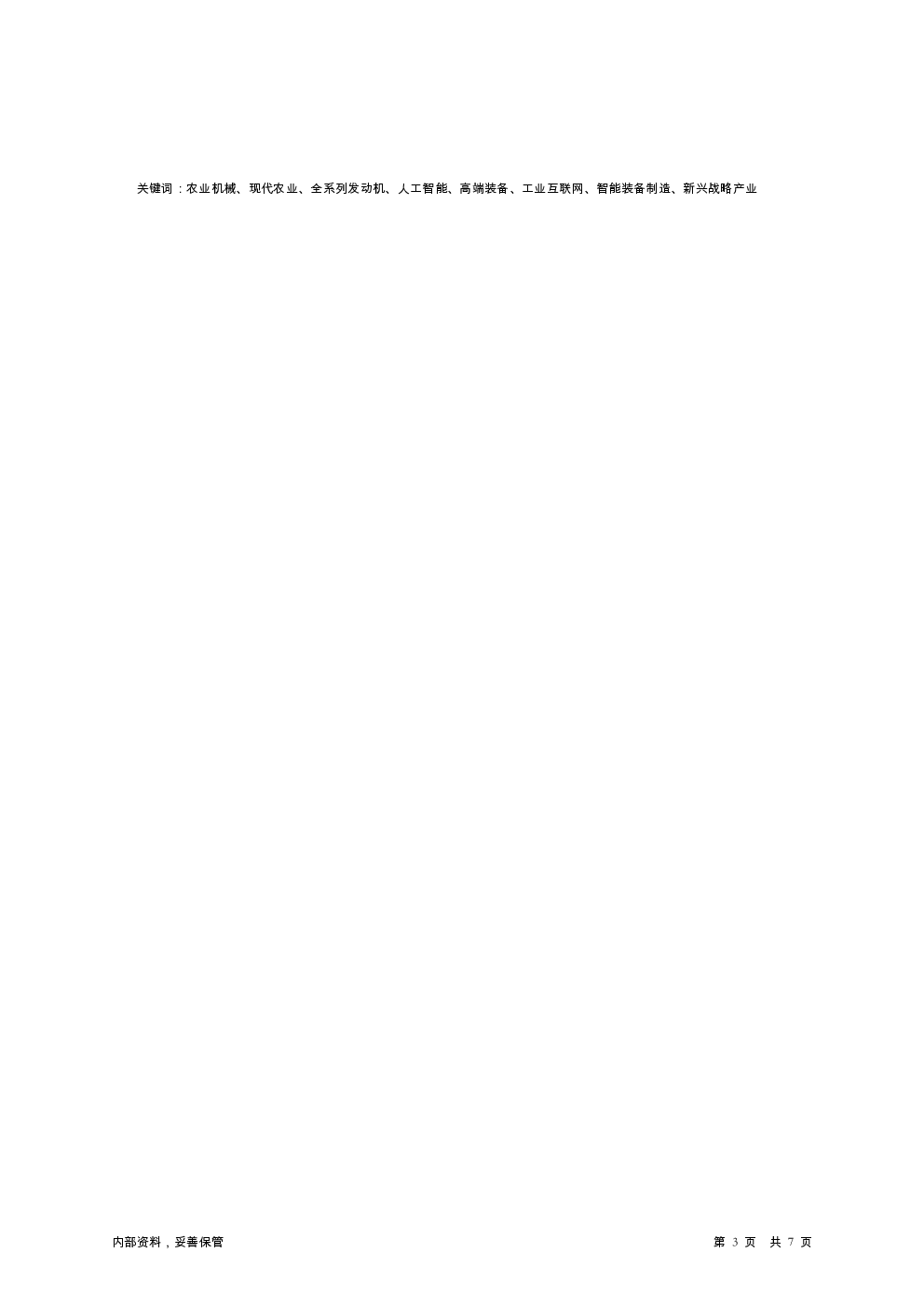 预览图-3