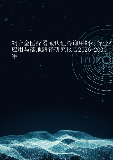 预览页