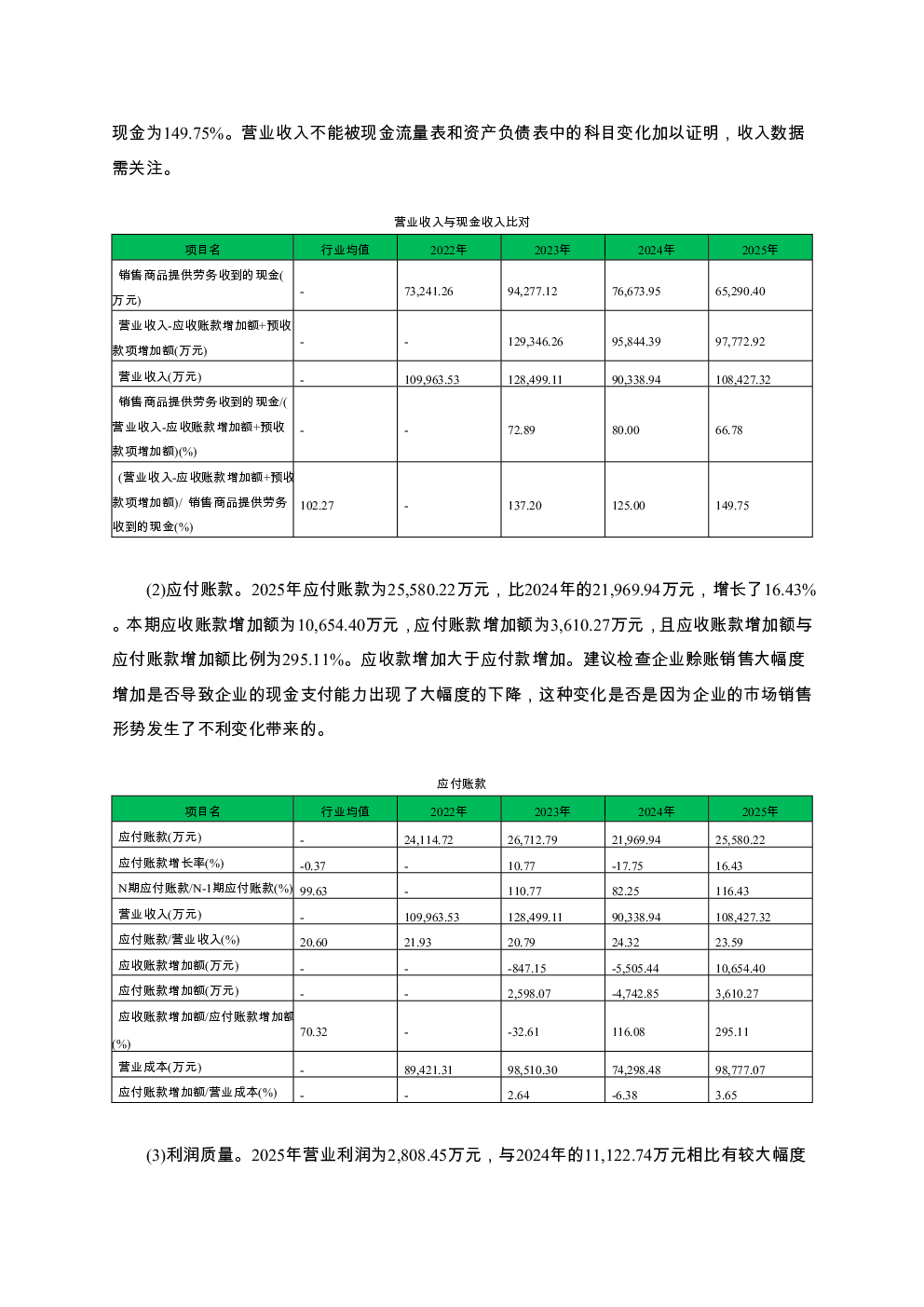 预览图-3