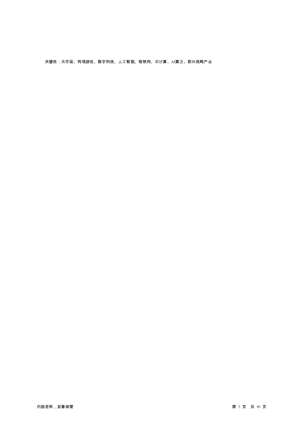 预览图-5