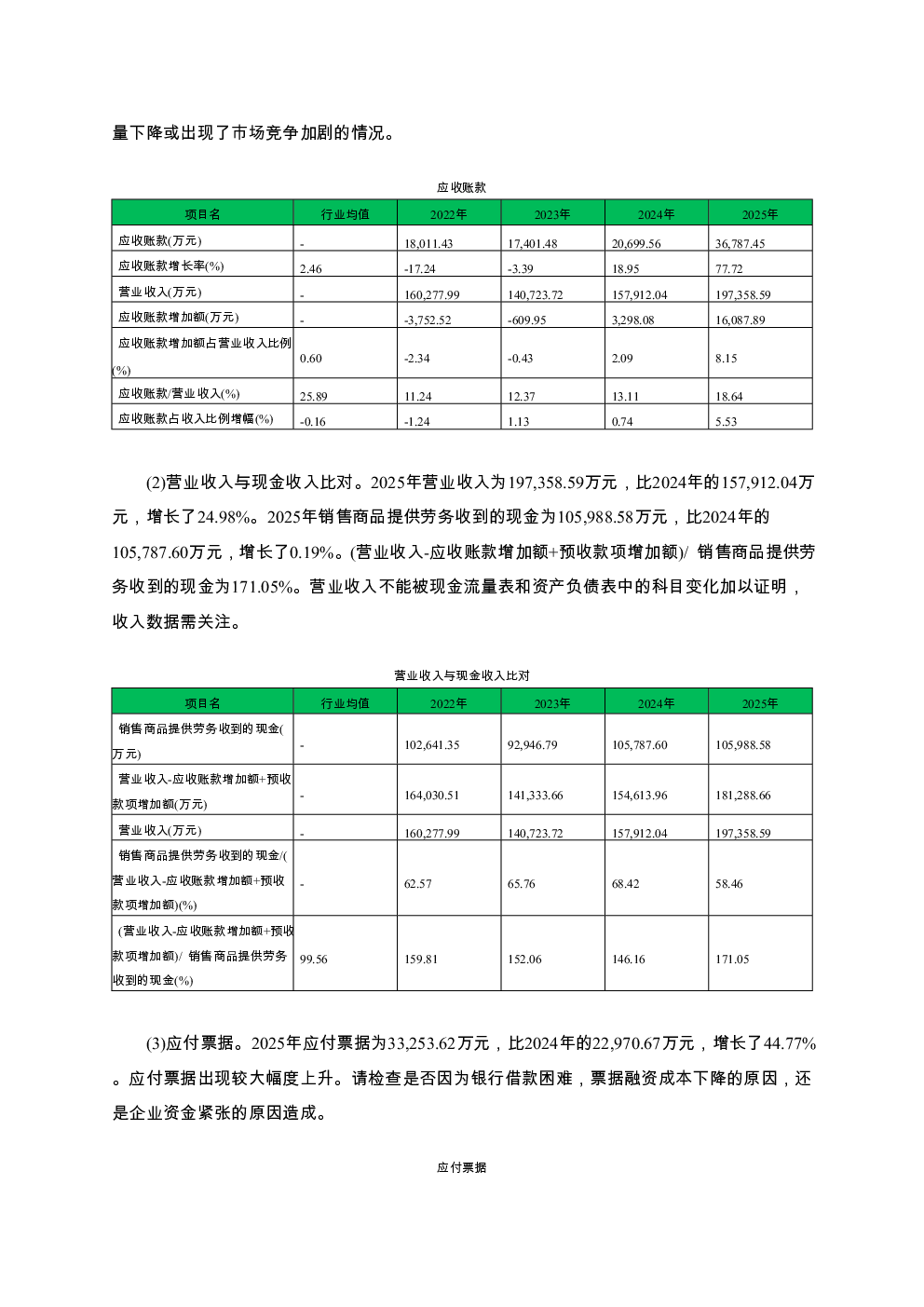 预览图-3