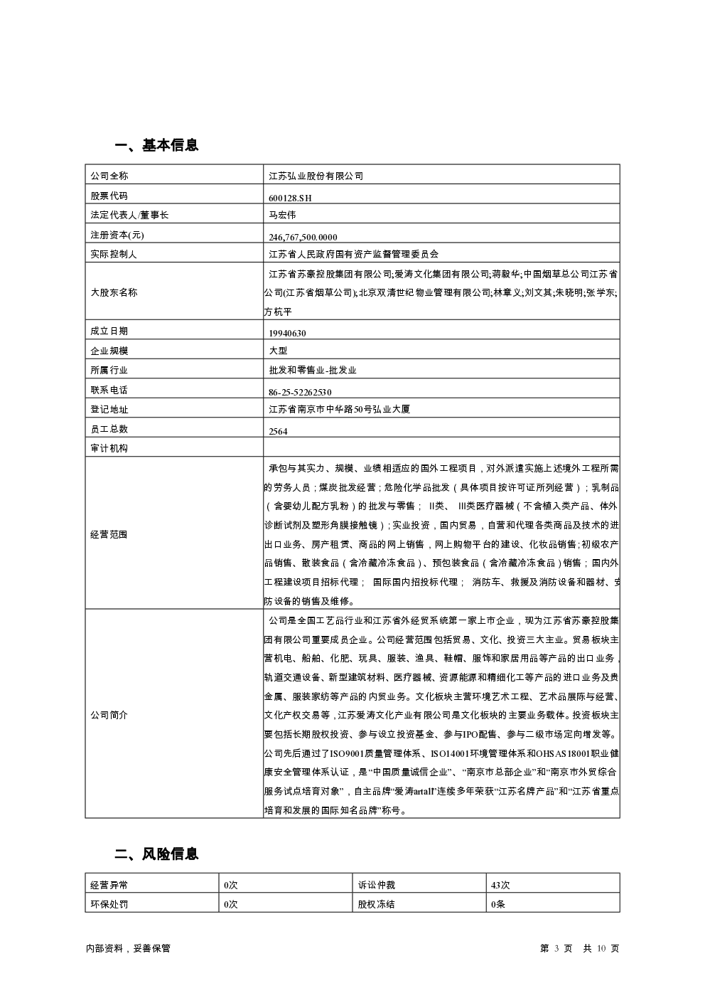 预览图-3