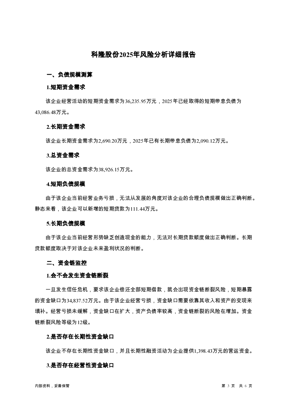 预览图-3