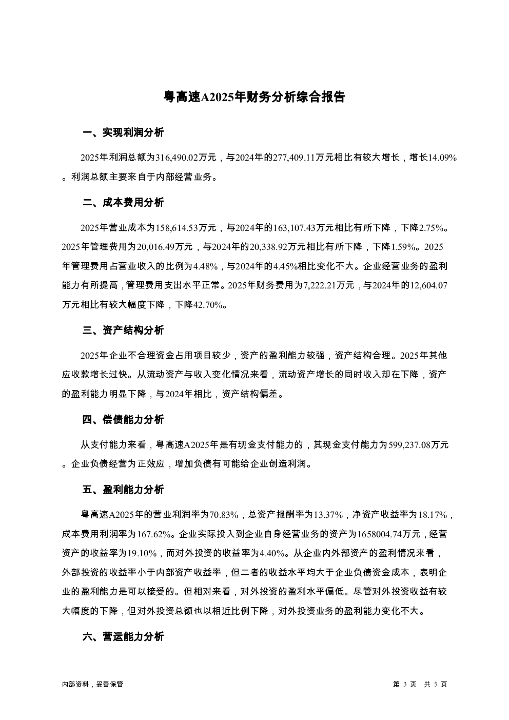 预览图-3