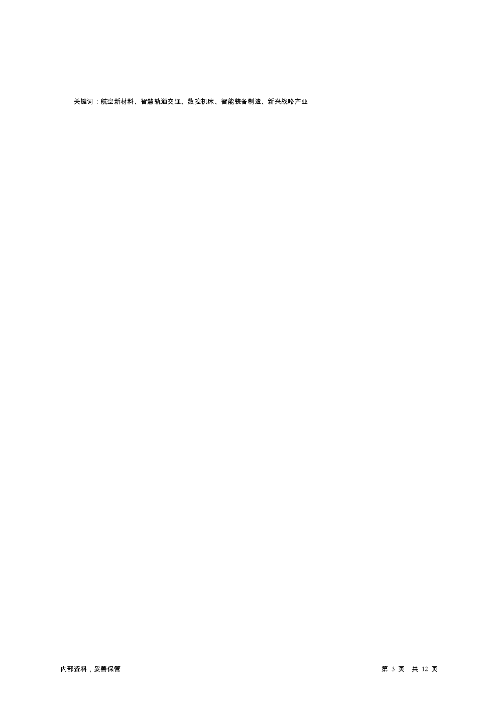 预览图-3