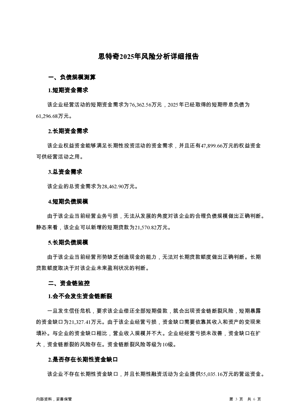 预览图-3