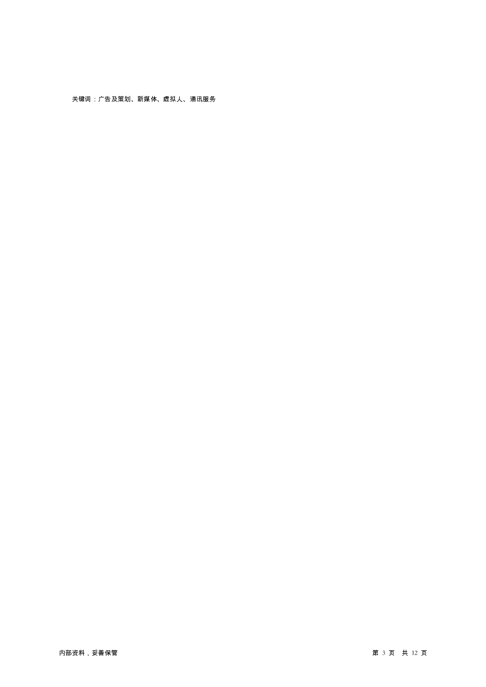 预览图-3