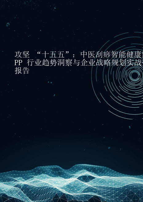 预览页