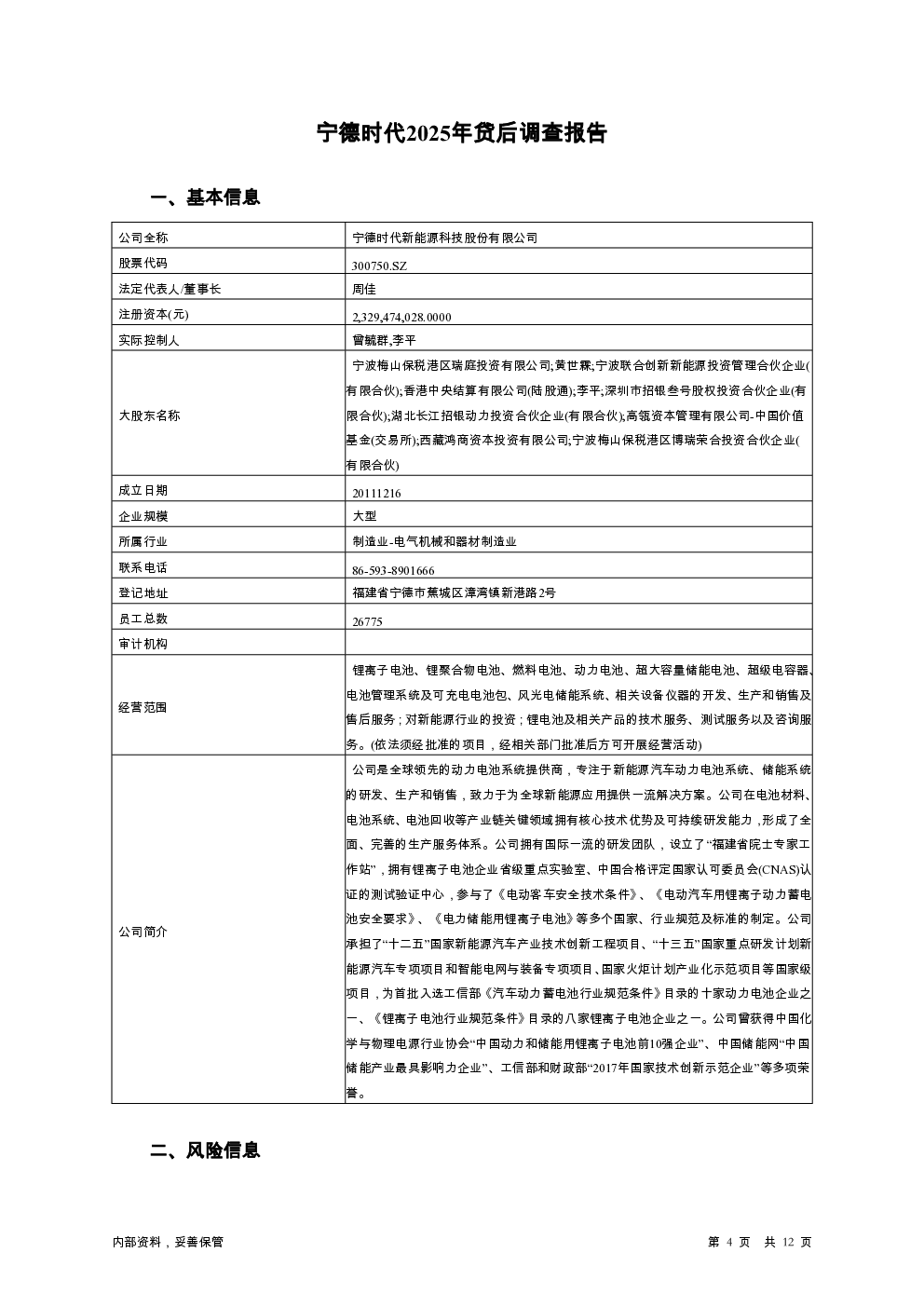 预览图-4