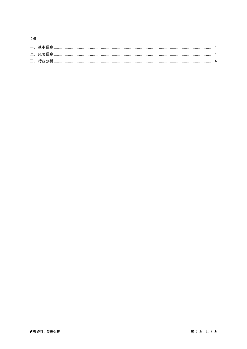 预览图-2