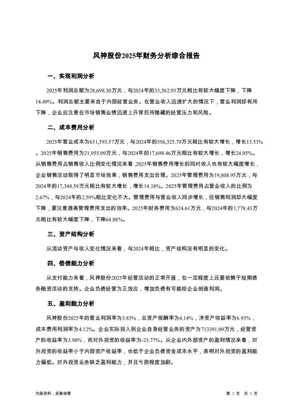 预览图-3