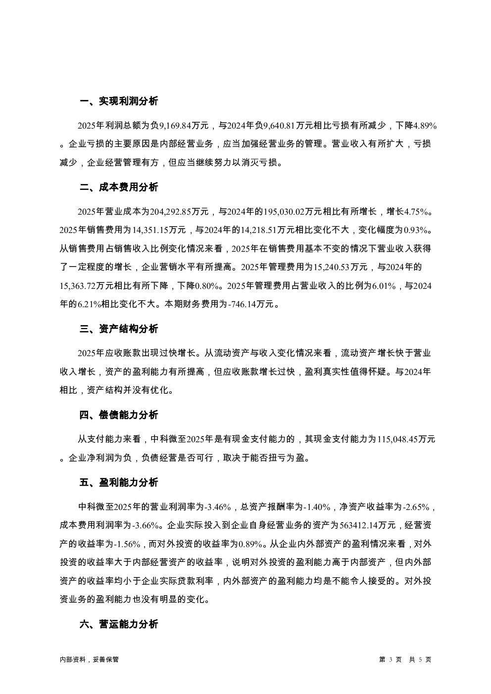 预览图-3