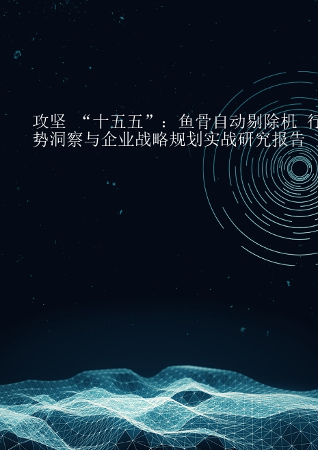 预览页