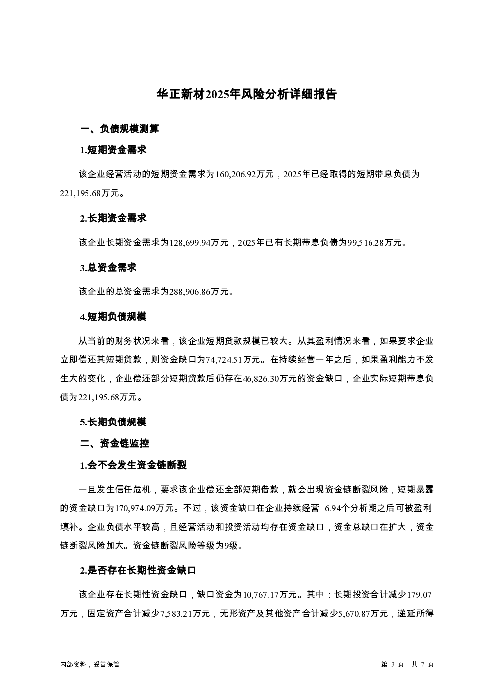 预览图-3