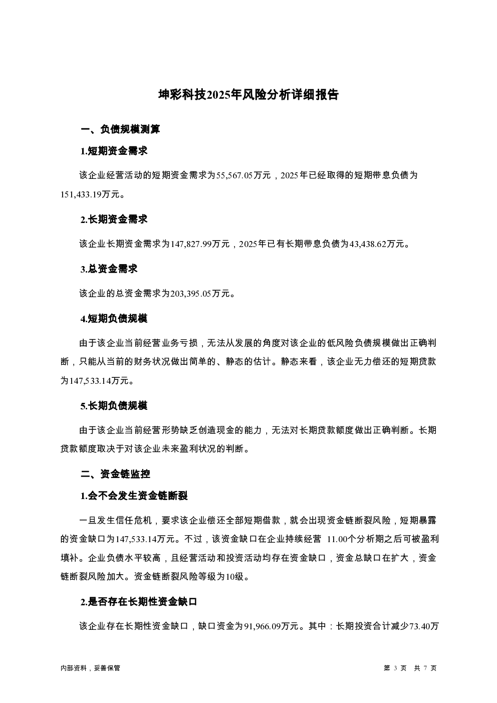 预览图-3