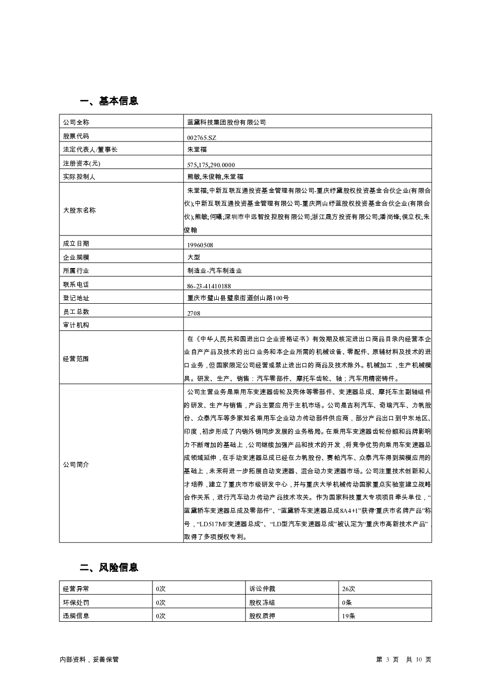 预览图-3