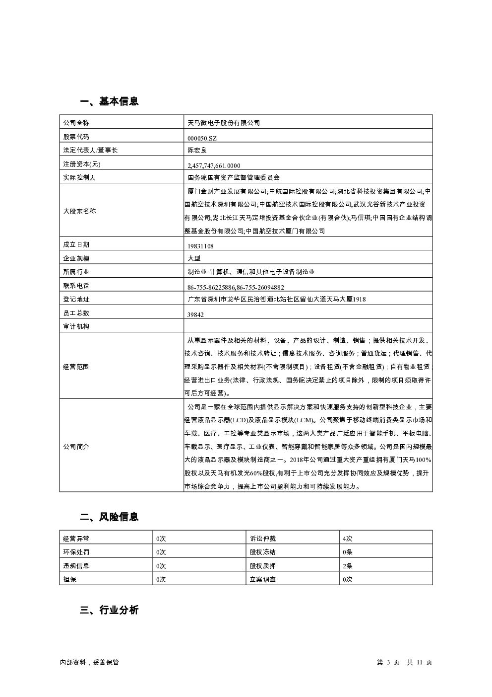预览图-3
