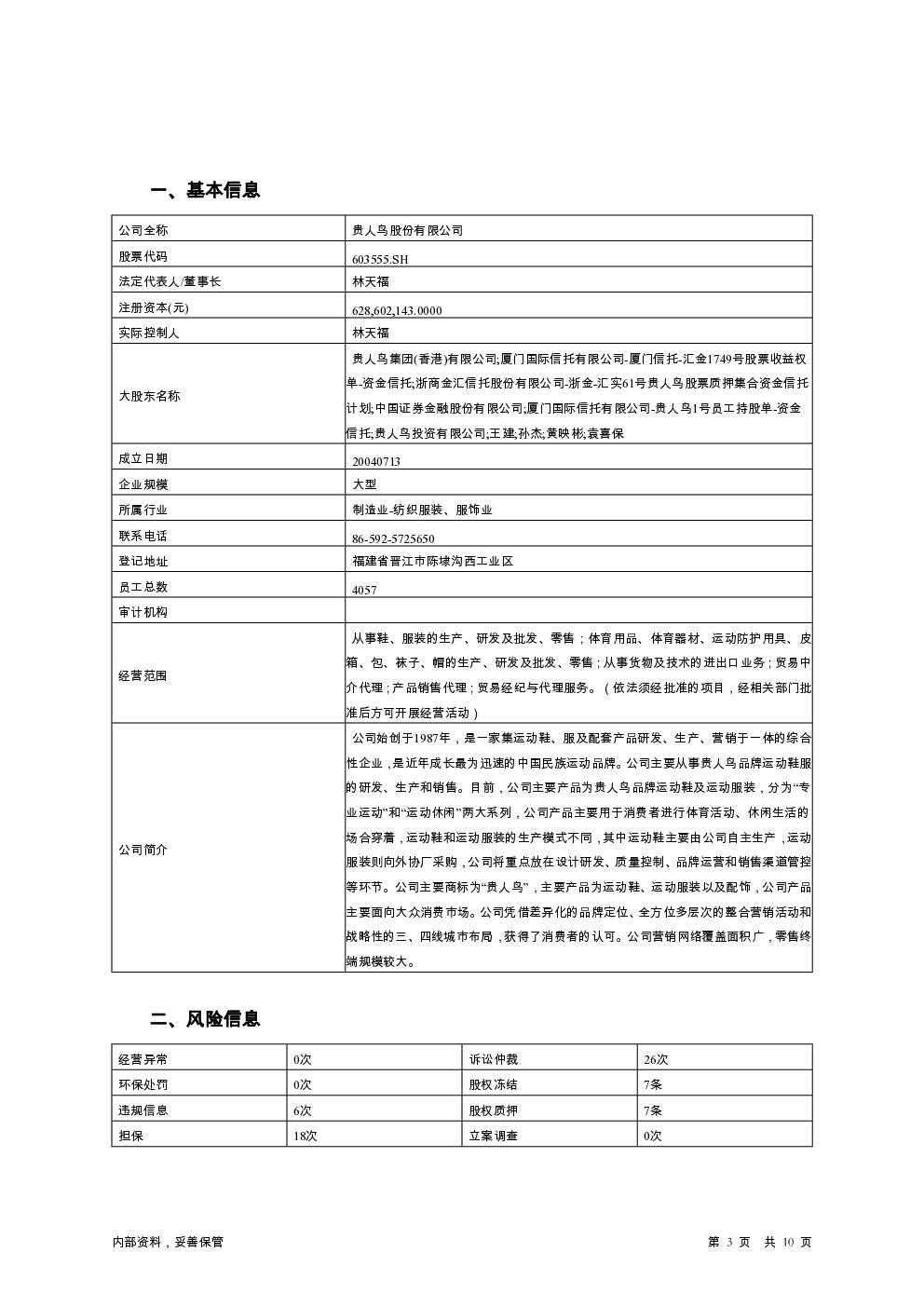 预览图-3