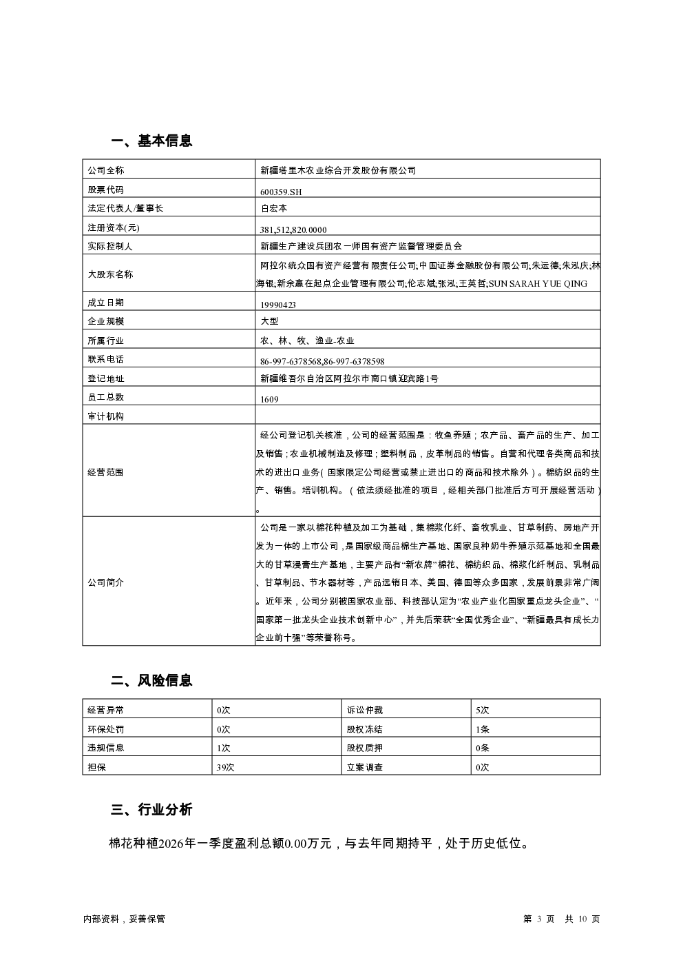 预览图-3