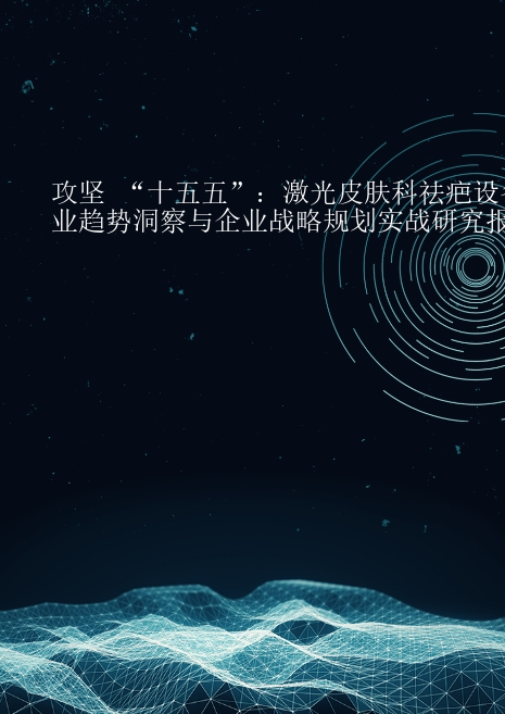 预览页